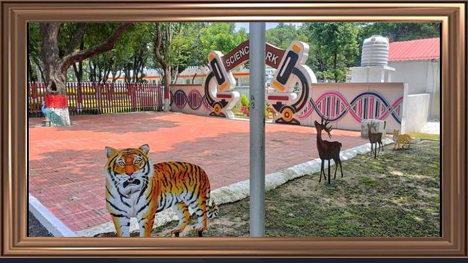 SCIENCE PARK ENTRANCE